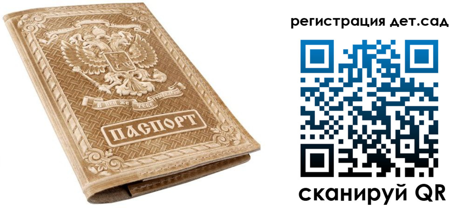 временная регистрация поиск в Костроме